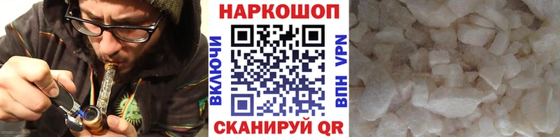 Купить Сертолово Конопля  A-PVP  КОКАИН  Гашиш  Меф 