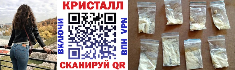 АМФЕТАМИН 98% Сертолово