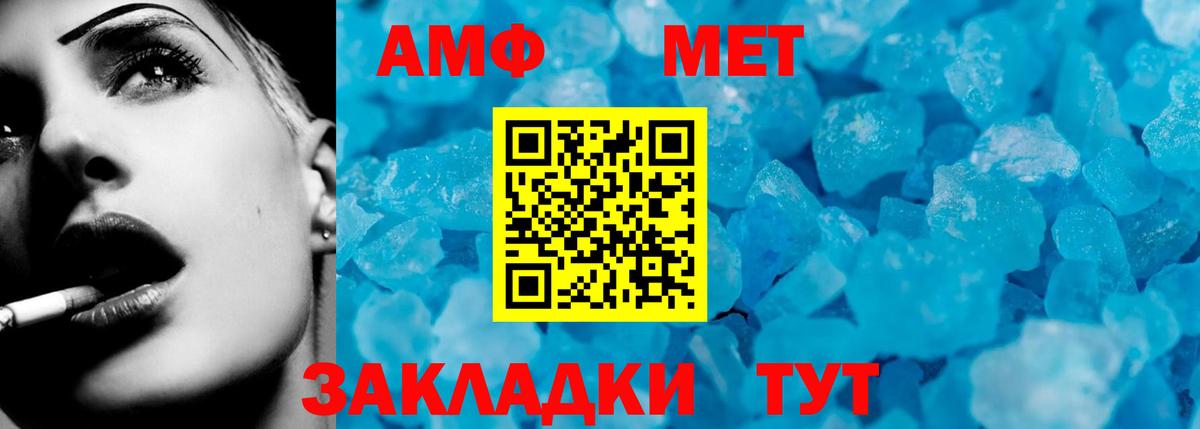 АМФЕТАМИН 97%  АМФ  Сертолово  Вход с VPN 