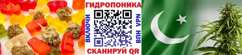 Печенье с ТГК конопля  Сертолово 