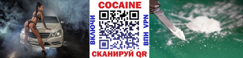 OMG маркетплейс  Сертолово  Кокаин Колумбийский 