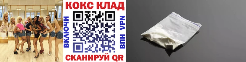 КОКАИН 98% Сертолово