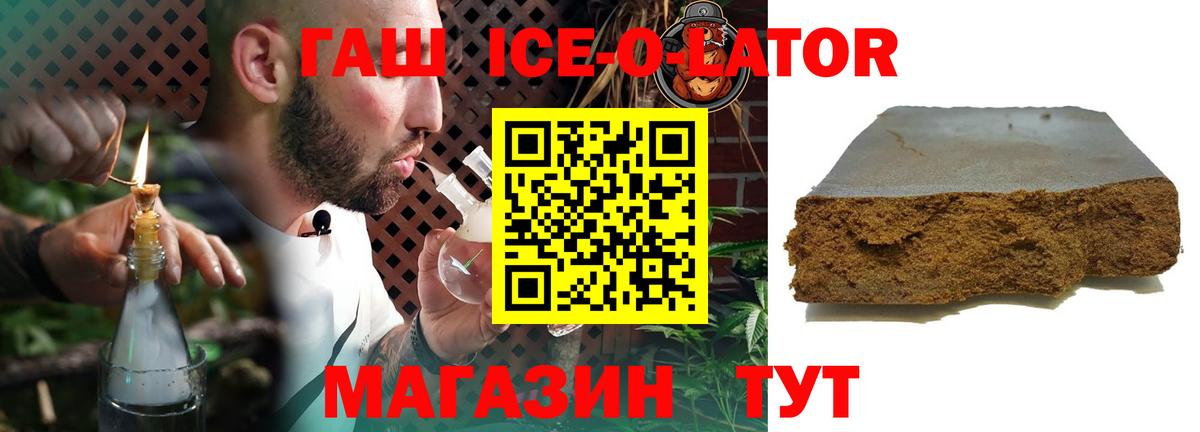 наркота  ГАШИШ гарик  ГАШИШ  Вход с VPN  ГАШИШ Premium  Сертолово 