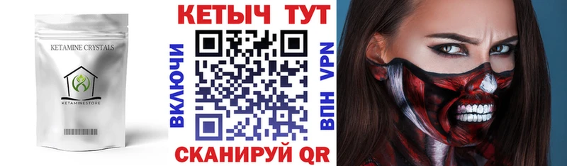 купить  цена  Сертолово  КЕТАМИН VHQ 