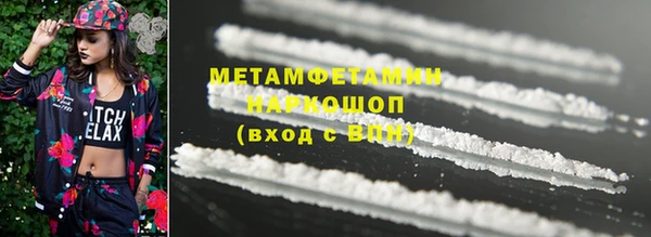 дистиллят марихуана Абдулино