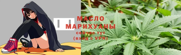 дистиллят марихуана Абдулино