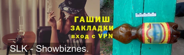 кокс Абинск