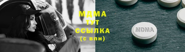 дистиллят марихуана Абдулино