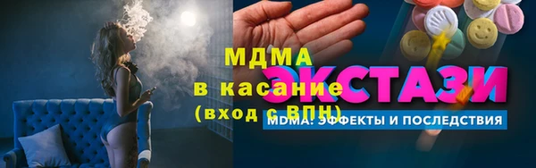 кокс Абинск