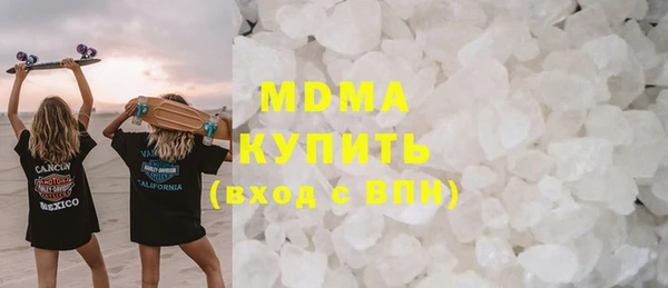 кокс Абинск