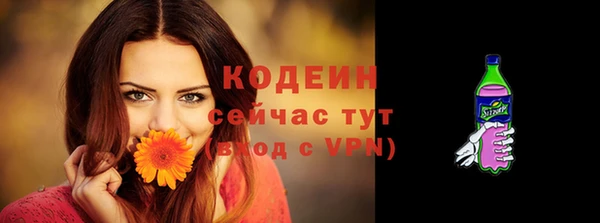дистиллят марихуана Абдулино