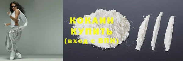 кокс Абинск