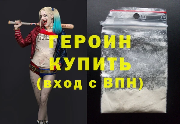 дистиллят марихуана Абдулино