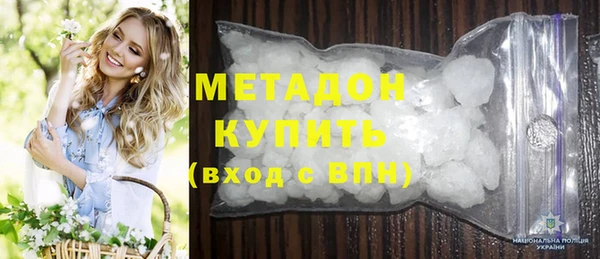 дистиллят марихуана Абдулино