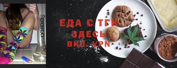 дистиллят марихуана Абдулино