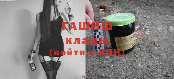 дистиллят марихуана Абдулино
