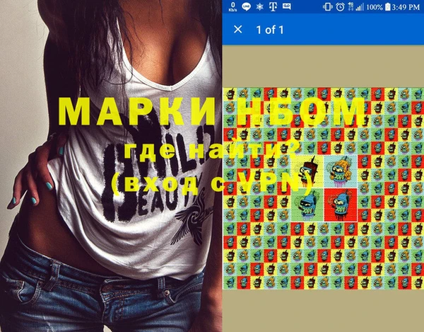 дистиллят марихуана Абдулино