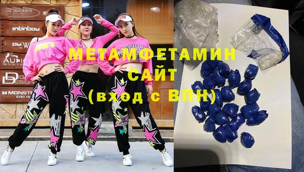 дистиллят марихуана Абдулино