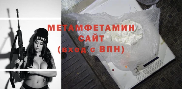 дистиллят марихуана Абдулино
