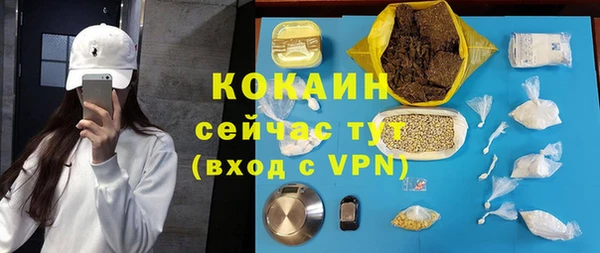кокс Абинск