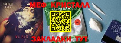ПСИЛОЦИБИНОВЫЕ ГРИБЫ Славгород