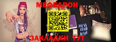 кокаин премиум Славянск-на-Кубани
