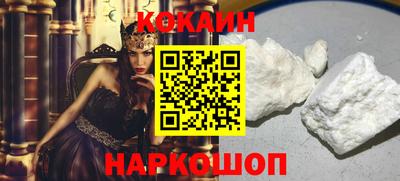 мефедрон мука Старая Купавна