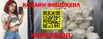 гашишное масло Сланцы