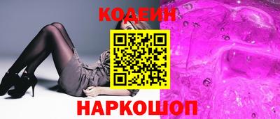 кокаин премиум Славянск-на-Кубани