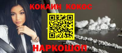 ПСИЛОЦИБИНОВЫЕ ГРИБЫ Славгород