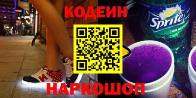 ПСИЛОЦИБИНОВЫЕ ГРИБЫ Славгород