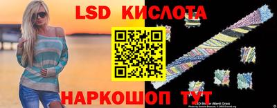 гашишное масло Сланцы