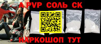 индика Среднеуральск