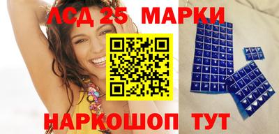 гашишное масло Сланцы
