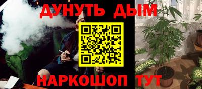гашишное масло Сланцы