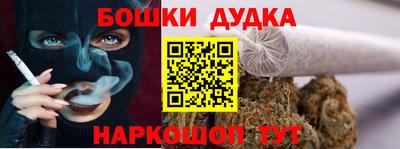 кокаин премиум Славянск-на-Кубани