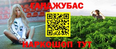 кокаин премиум Славянск-на-Кубани