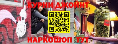 ПСИЛОЦИБИНОВЫЕ ГРИБЫ Славгород