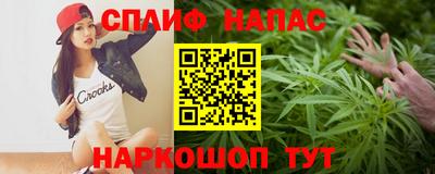 альфа пвп Ставрополь