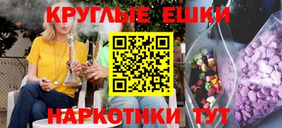 мефедрон мука Старая Купавна