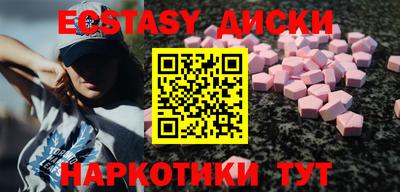 мефедрон мука Старая Купавна