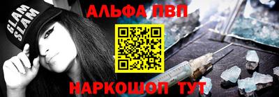 ПСИЛОЦИБИНОВЫЕ ГРИБЫ Славгород