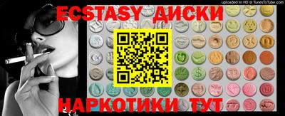 индика Среднеуральск
