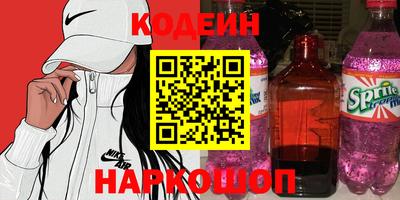 альфа пвп Ставрополь