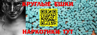 альфа пвп Ставрополь