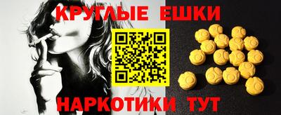 ПСИЛОЦИБИНОВЫЕ ГРИБЫ Славгород