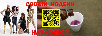 гашишное масло Сланцы
