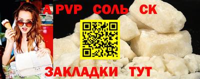 гашишное масло Сланцы