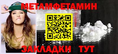 ПСИЛОЦИБИНОВЫЕ ГРИБЫ Славгород