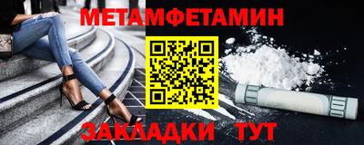 мефедрон мука Старая Купавна